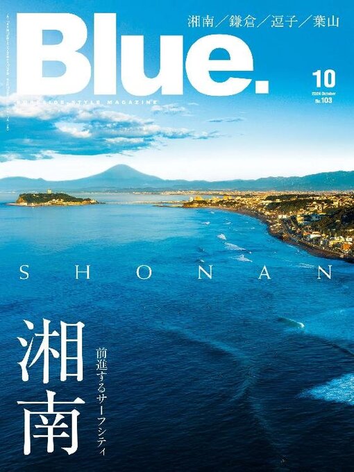 Title details for Blue.（ブルー） by Culture Entertainment Co.,Ltd. - Available